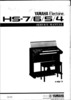 Thumbnail Yamaha hs7 hs6 hs5 hs4 hs-7 hs-6 hs-5 hs-4 service manual Thumbnail Yamaha hs7 hs6 hs5 hs4 hs-7 hs-6 hs-5 hs-4 service manual