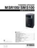 Thumbnail Yamaha msr100 msr-100 sms100 sms-100 service manual