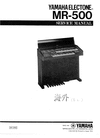 Thumbnail Yamaha mr-500 mr500 complete service manual