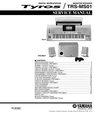Thumbnail Yamaha Tyros 1 trs-ms01 complete service manual Thumbnail Yamaha Tyros 1 trs-ms01 complete service manual