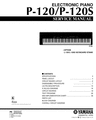 Thumbnail Yamaha p-120 p120 digital piano complete service manual