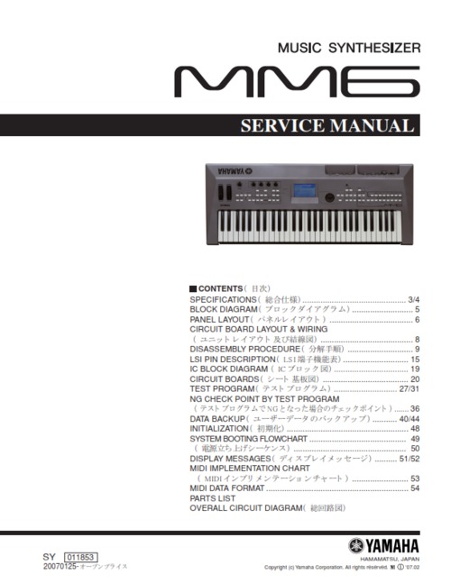 Product picture Yamaha MM6 Complete Service Manual mm-6