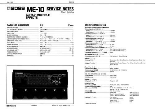 Product picture Roland me10 me-10 me guitar effects complete service manual