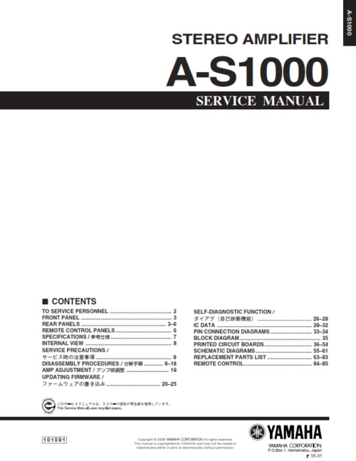 Product picture Yamaha a-s1000 as1000 as-1000 complete service manual