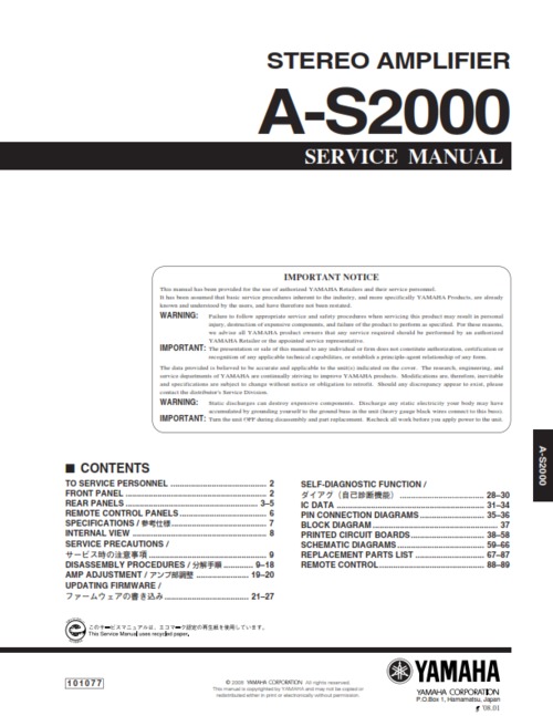Product picture Yamaha a-s2000 as2000 as-2000 complete service manual