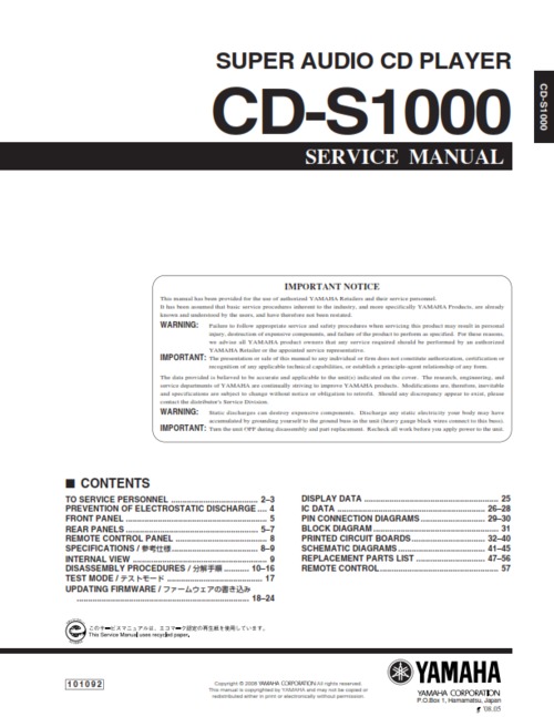 Product picture Yamaha cd-s1000 cds1000 complete service manual