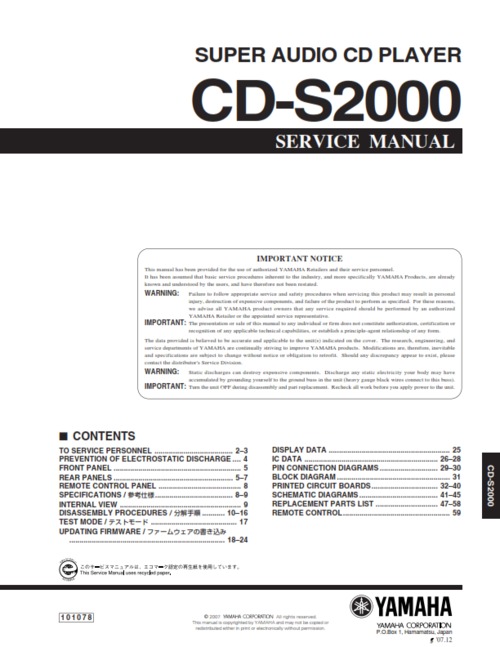 Product picture Yamaha cd-s2000 cds2000 complete service manual