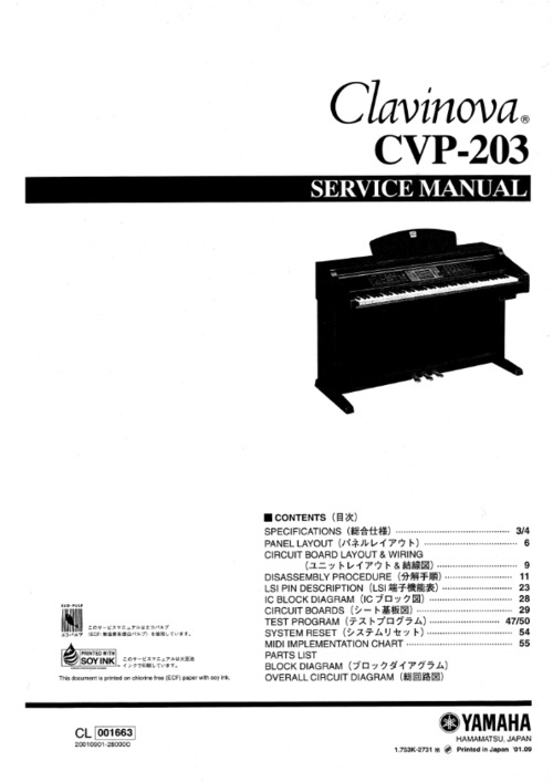 Product picture Yamaha cvp203 cvp-203 complete service manual