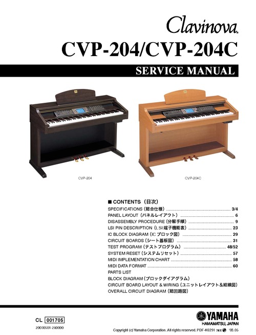 Product picture Yamaha cvp204 cvp-204 cvp204c complete service manual