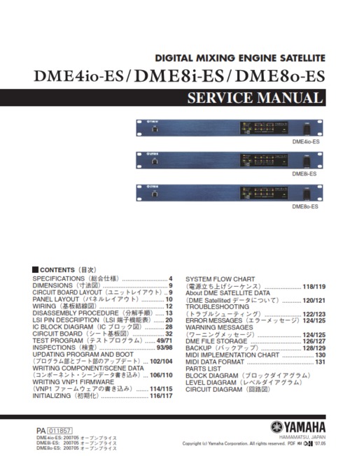 Product picture Yamaha DME4io-ES DME8i-ES DME8o-ES dme4 dme8 service manual