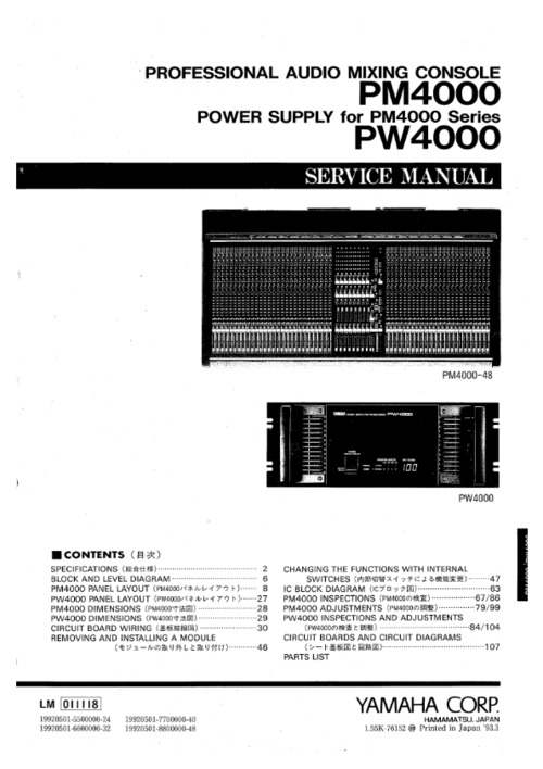 Product picture Yamaha pm4000 pm-4000 pw4000 pw-4000 complete service manual