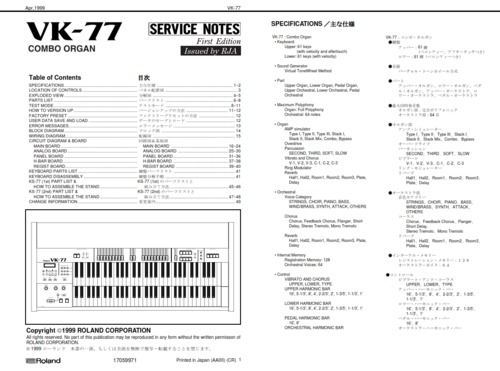 Product picture Roland vk77 vk-77 combo organ complete service manual