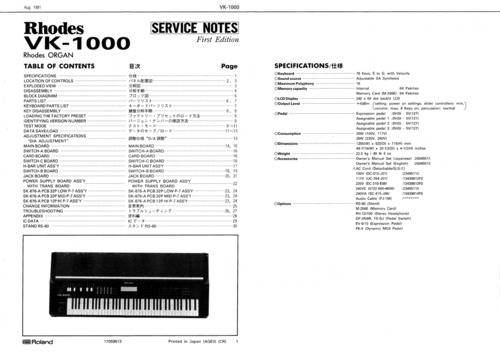 Product picture Roland vk1000 vk-1000 rhodes organ complete service manual