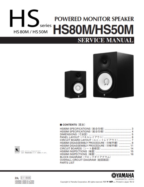 Product picture Yamaha hs80m hs50m hs-80m hs-50m complete service manual