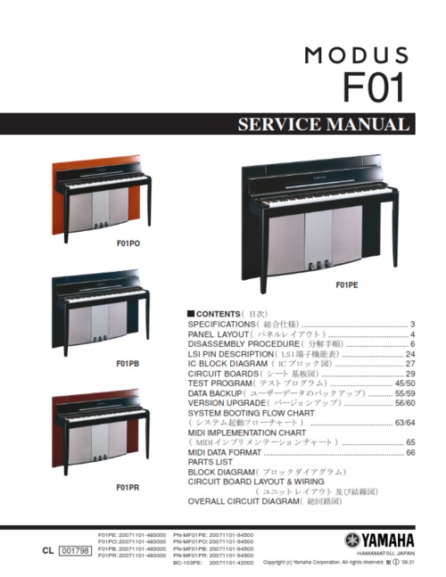 Product picture Yamaha f01 f-01 modus piano complete repair service manual