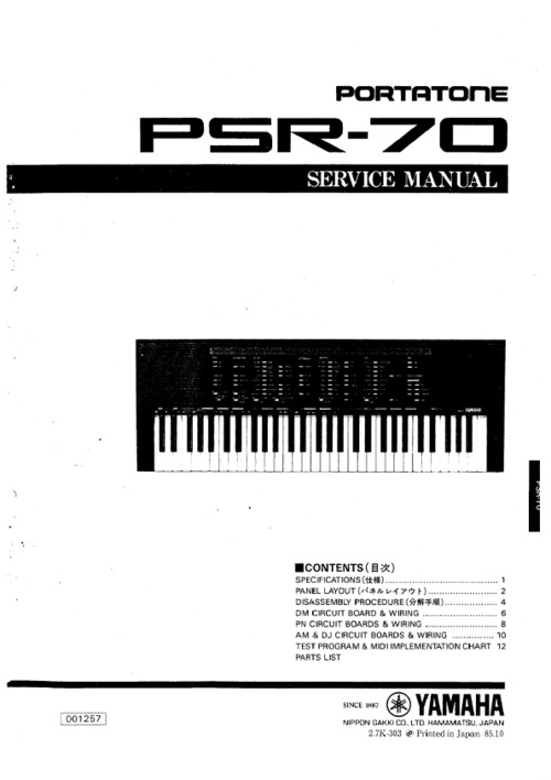 Product picture Yamaha psr70 psr-70 complete service repair manual