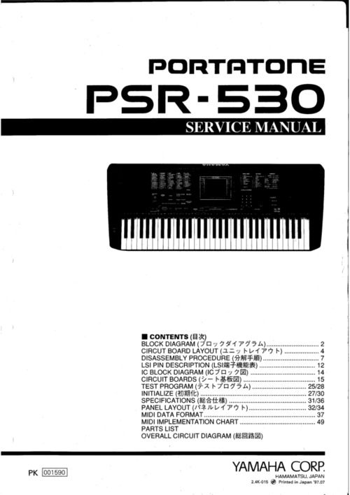 Product picture Yamaha psr530 psr-530 complete service manual