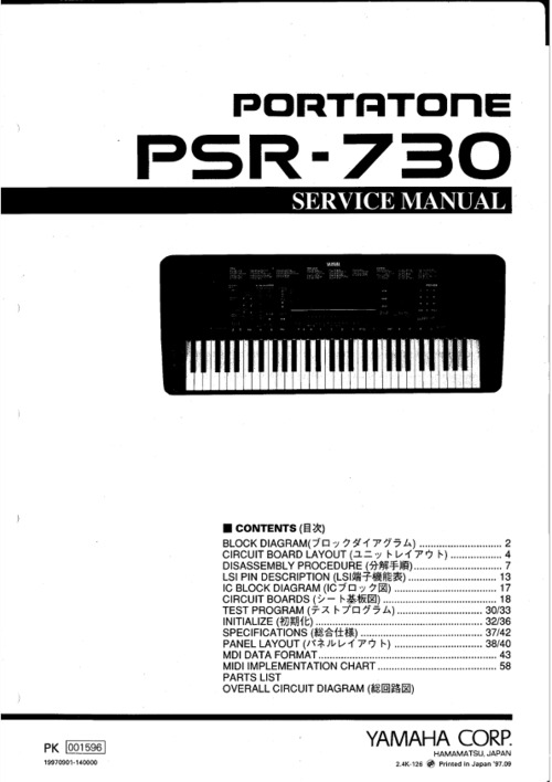 Product picture Yamaha psr-730 psr730 730 complete service manual psr