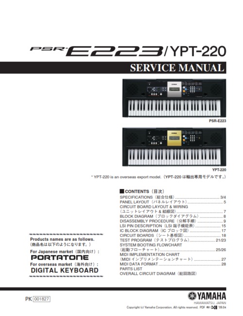 Product picture Yamaha psr-e223 ypt-220 psre223 ypt220 service manual full