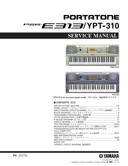 Product picture Yamaha psr-e313 psre313 ypt-310 ypt310 service manual full