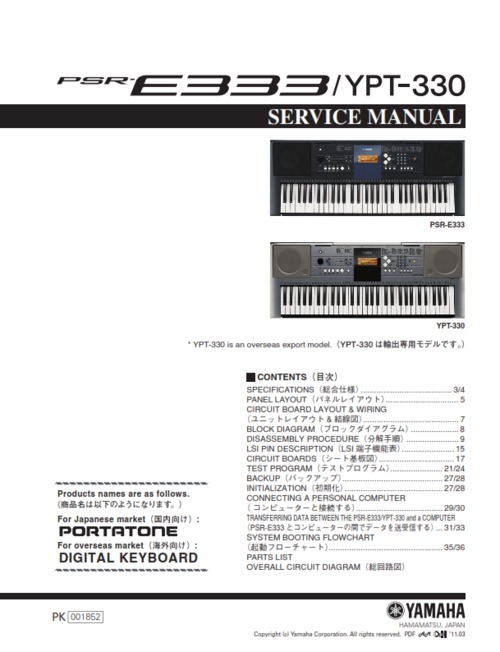 Product picture Yamaha psr-e333 psre333 ypt-330 ypt330 service manual full