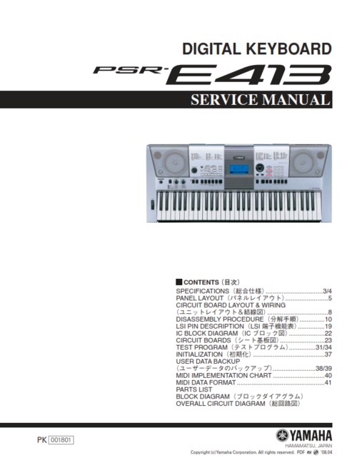 Product picture Yamaha psr-e413 psre413 psr 413 complete service manual