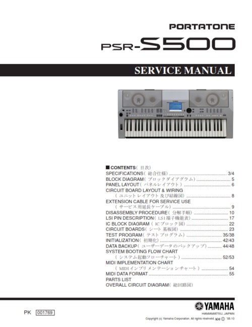 Product picture Yamaha psr-s500 psrs500 psr 500 complete service manual full