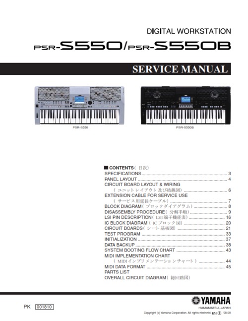 Product picture Yamaha psr-s550 psr-s550b psr complete service repair manual
