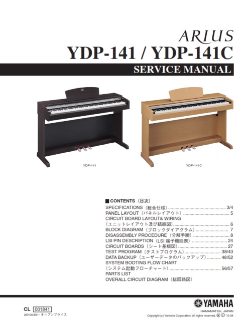 Product picture Yamaha ydp-141 ydp141 ydp141c complete service manual