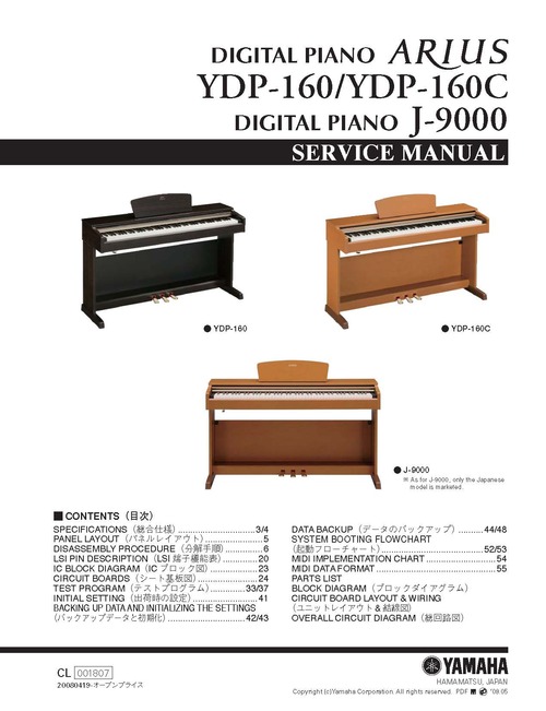 Product picture Yamaha ydp-160 ydp-160c j-9000 service repair manual full