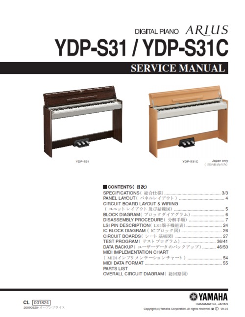 Product picture Yamaha ydp-s31 ydps31 ydp complete service repair manual