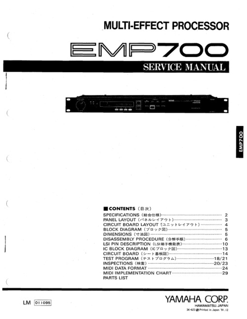 Product picture Yamaha emp700 emp-700 complete service manual repair