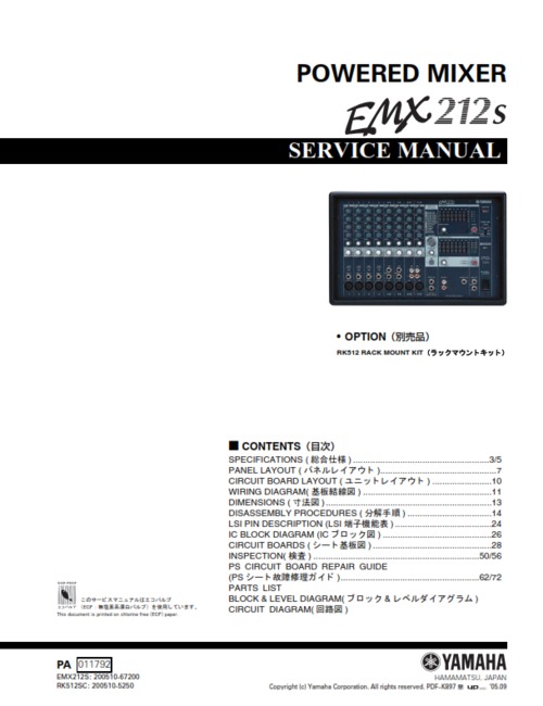 Product picture Yamaha emx212s emx-212s emx complete service manual repair