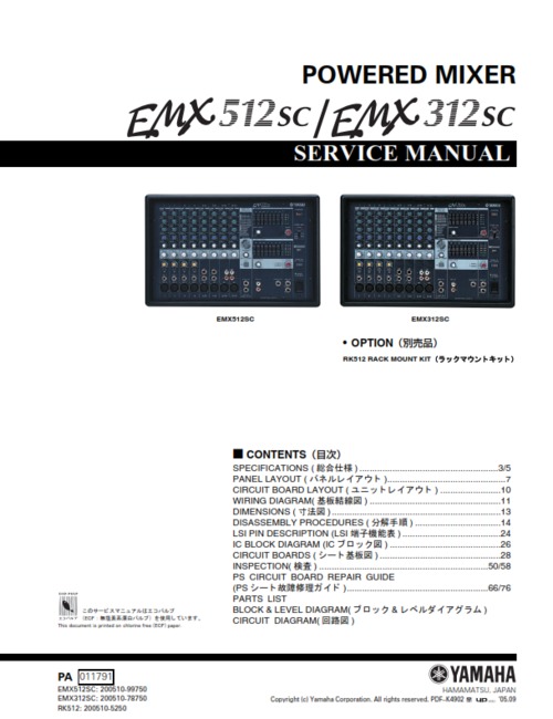 Product picture Yamaha emx512 emx312 emx512sc emx312sc service manual full