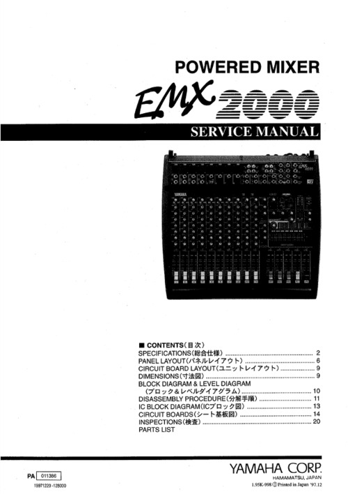 Product picture Yamaha emx2000 emx-2000 emx complete service manual