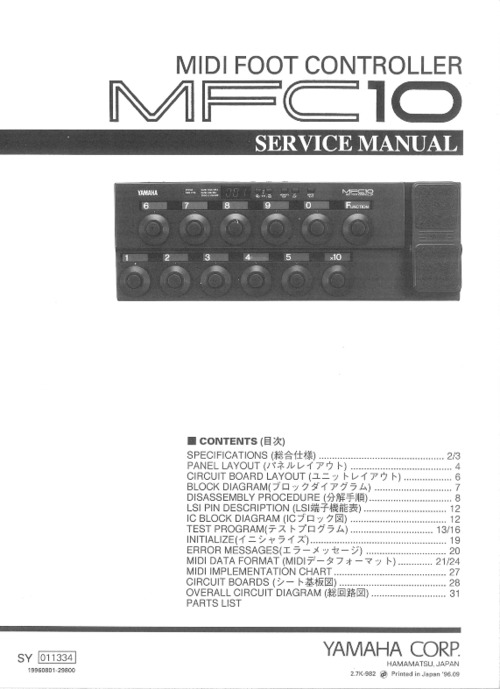 Product picture Yamaha mfc10 mfc-10 mfc complete service manual