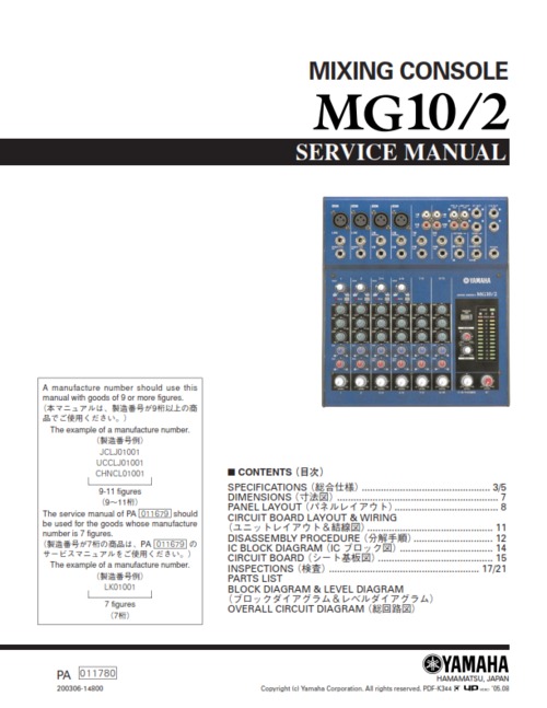Product picture Yamaha mg10 mg2 mg10-2 mg10/2 complete service manual