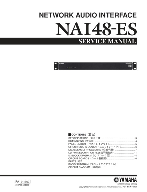 Product picture Yamaha nai48es nai48-es complete service manual