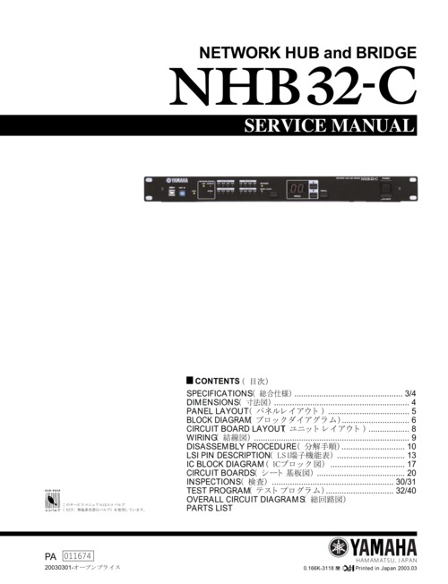 Product picture Yamaha nhb32-c nhb32c nhb 32c complete service manual