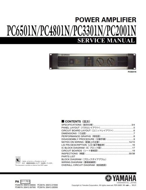 Product picture Yamaha PC6501N PC4801N PC3301N PC2001N service manual
