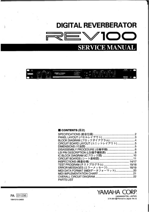 Product picture Yamaha rev100 rev-100 digital reverberator service manual