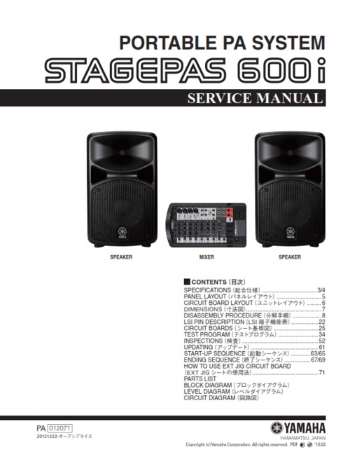 Product picture Yamaha stagepas 600i stagepas600i 600-i service manual full