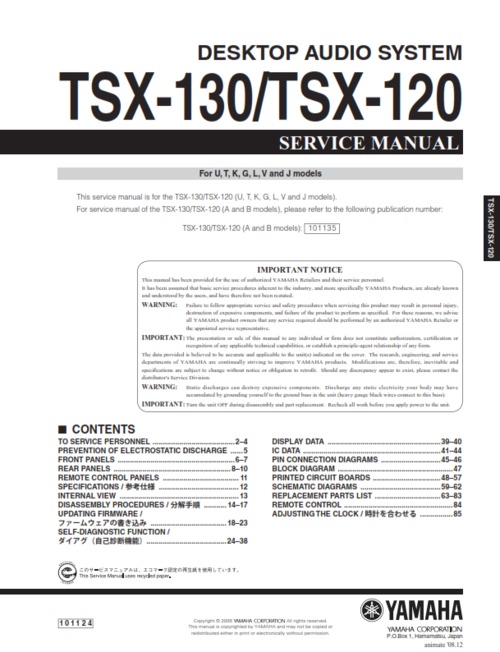 Product picture Yamaha tsx130 tsx120 tsx-130 tsx-120 complete service manual