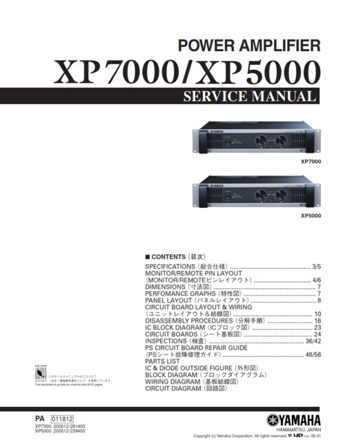 Product picture Yamaha xp7000 xp5000 xp-7000 xp-5000 service manual full
