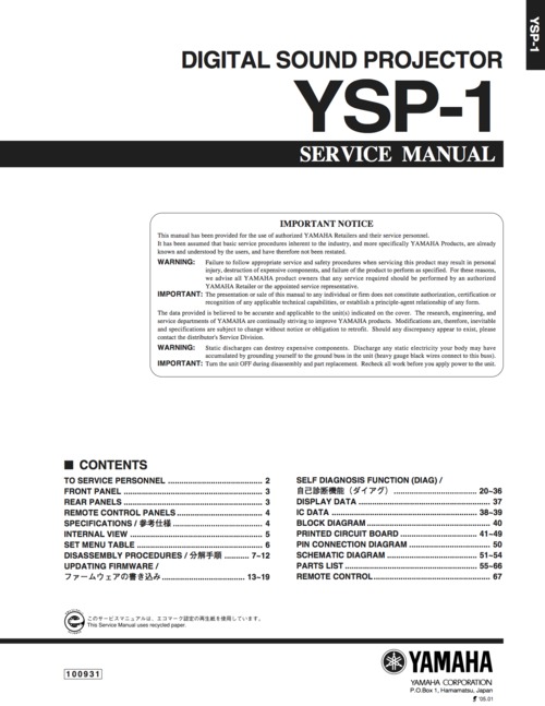 Product picture Yamaha ysp-1 ysp1 digital sound projector service manual ful