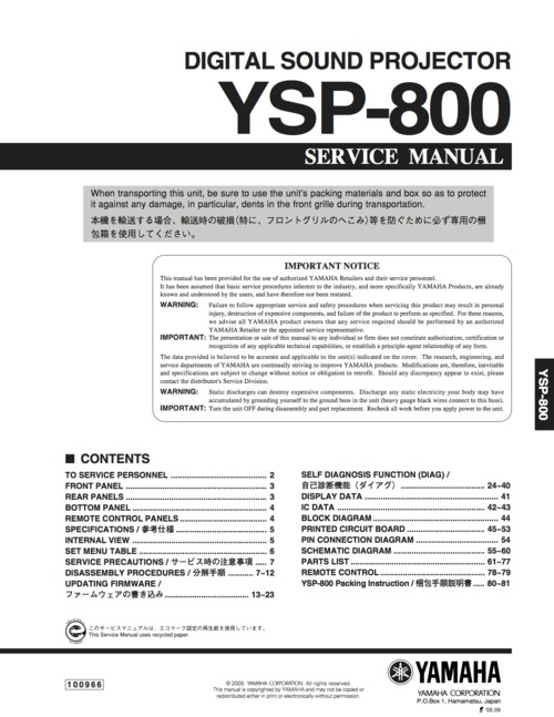 Product picture Yamaha ysp800 ysp-800 complete service manual full
