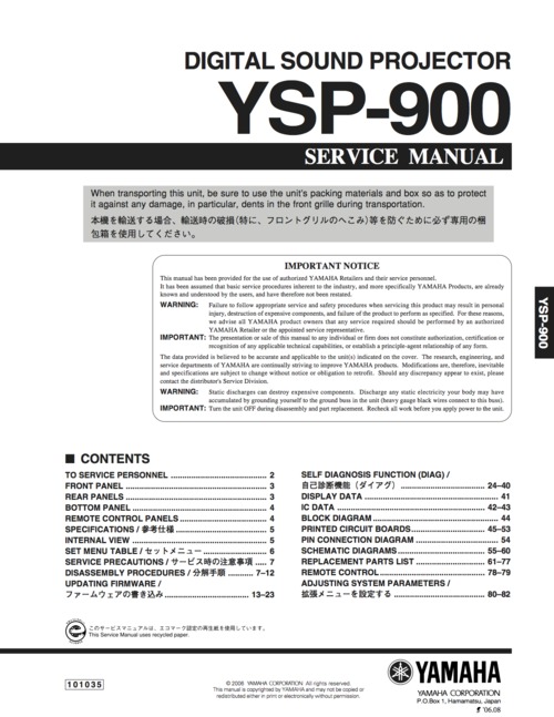 Product picture Yamaha ysp900 ysp-900 ysp complete service manual full
