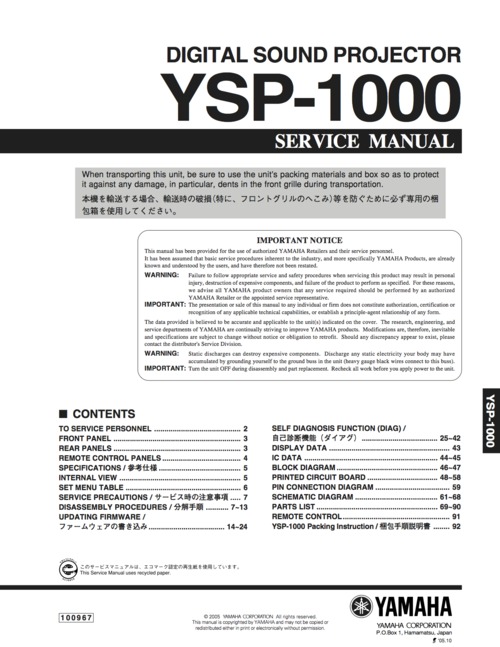 Product picture Yamaha ysp-1000 ysp1000 ysp complete service manual