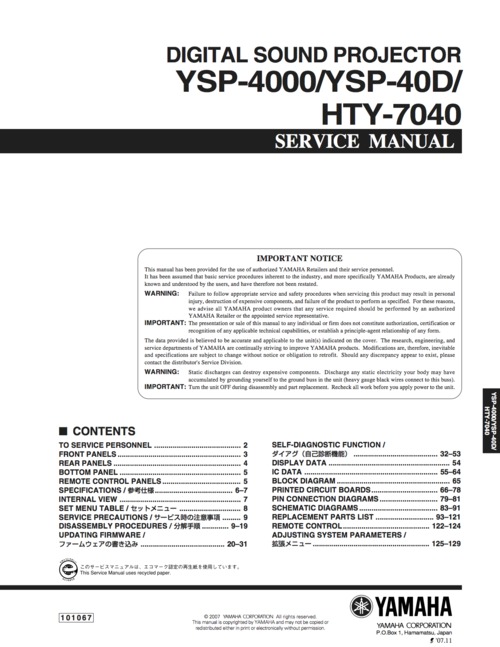 Product picture Yamaha ysp-4000 ysp-40d hty-7040 complete service manual
