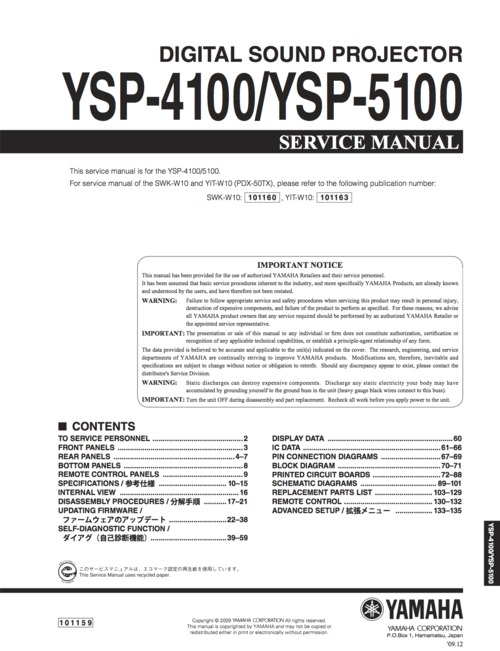 Product picture Yamaha ysp-4100 ysp4100 ysp-5100 ysp5100 service manual full